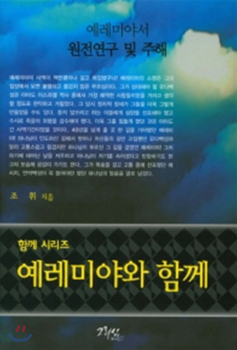 9788957994283
