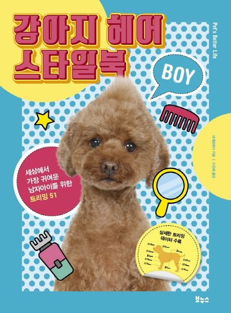 청구헤어 이미지