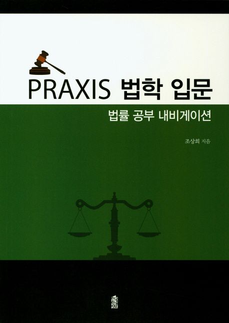 9788926884362