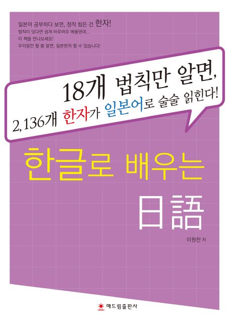 9791156341031