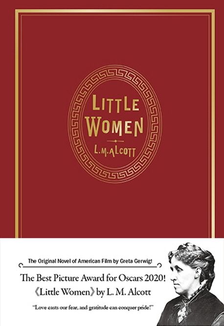 Little Women(초판본 작은 아씨들-영문판)