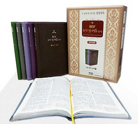 NIV 한영 일년일독 파트너성경 세트(무색인)(개역개정)(중)(무지퍼) (무색인, 무지퍼)