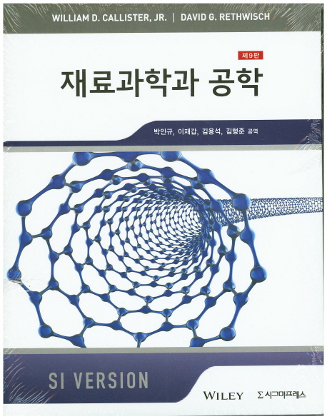 9788968664076