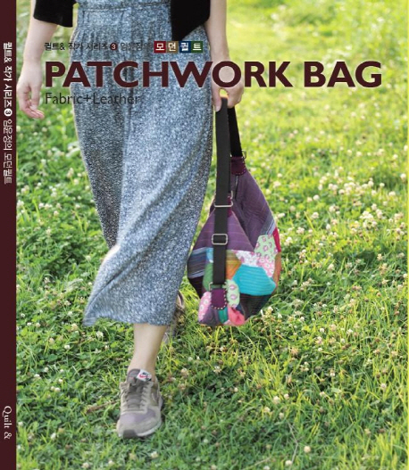 Patchwork Bag(패치워크 백) (Fabric+Leather)