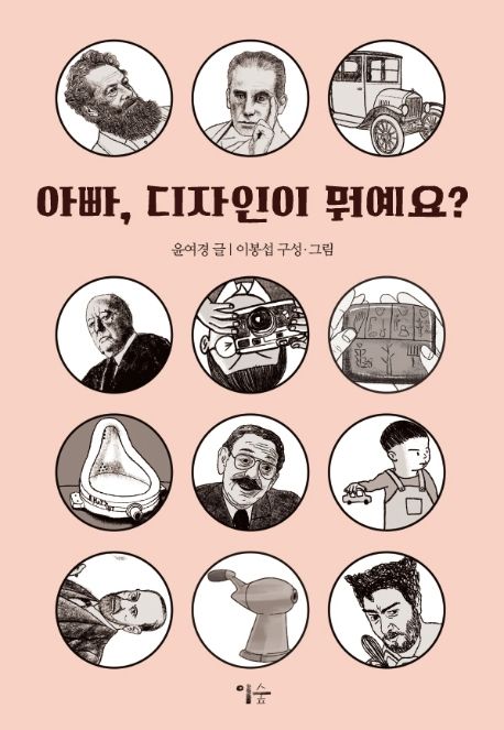 한우리디자인 이미지