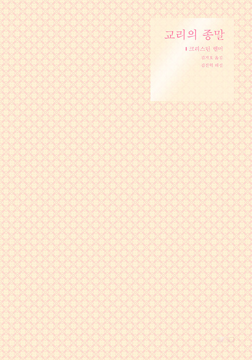 9791189092153
