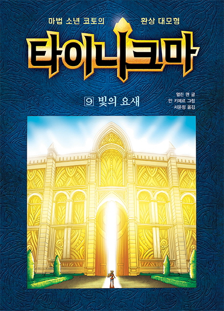도서대출 베스트 : 매봉작은도서관 매봉작은도서관