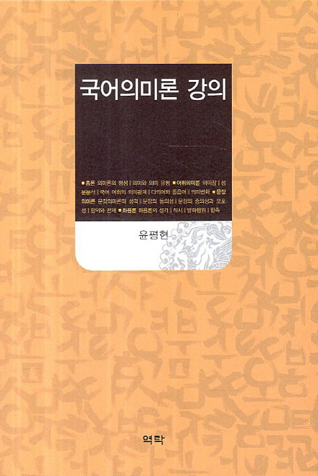 9788955560282