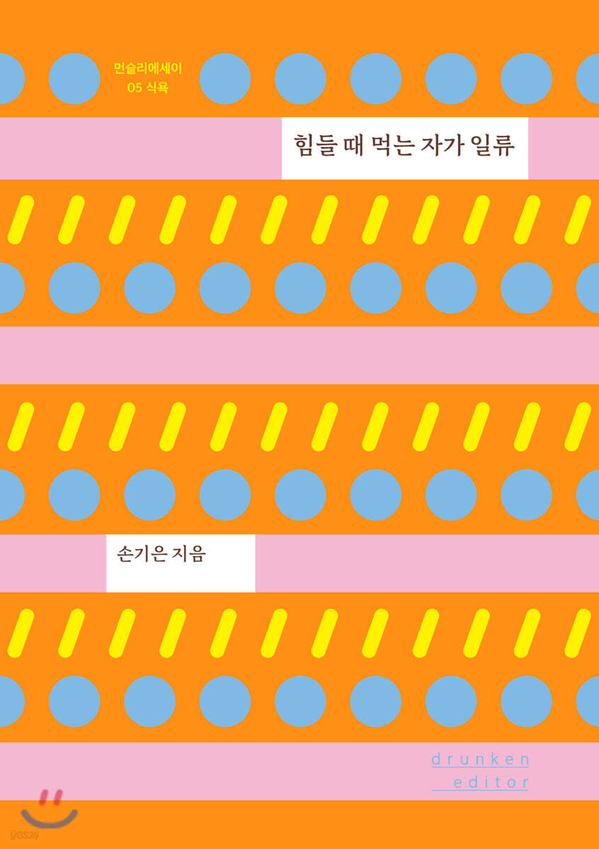 9791190931168