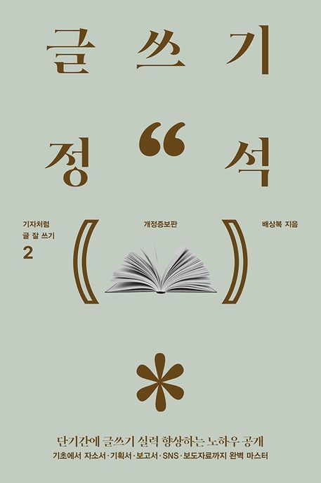 정석기술 이미지