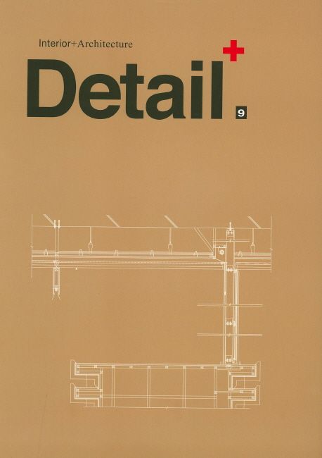 Detail+ : interior+architecture. 9