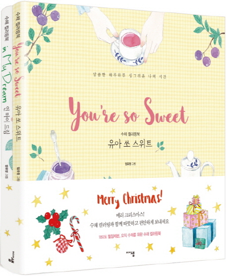 쓸모 있는 교육 [전자책] : 다시 쓰는 교육, 지속가능한 교육 공동체