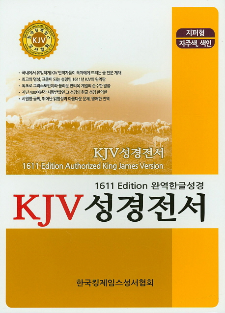 9791185774008