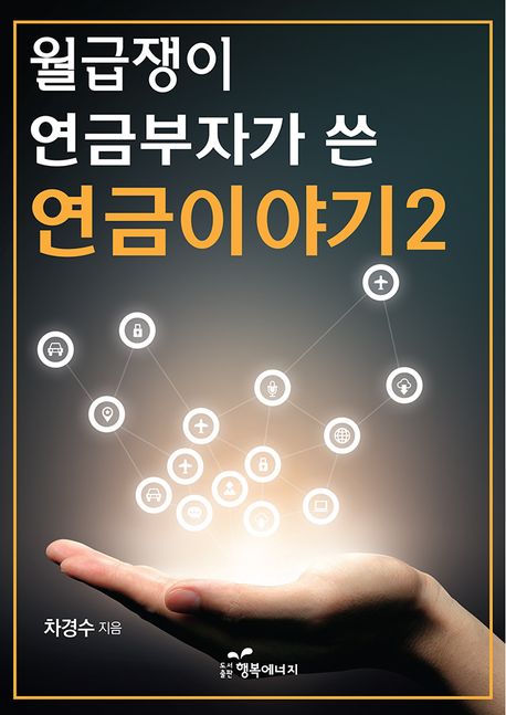 9791156025771