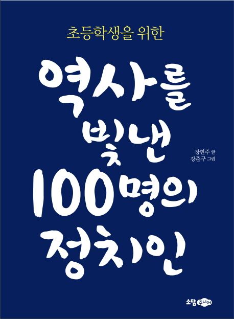 9788956891545