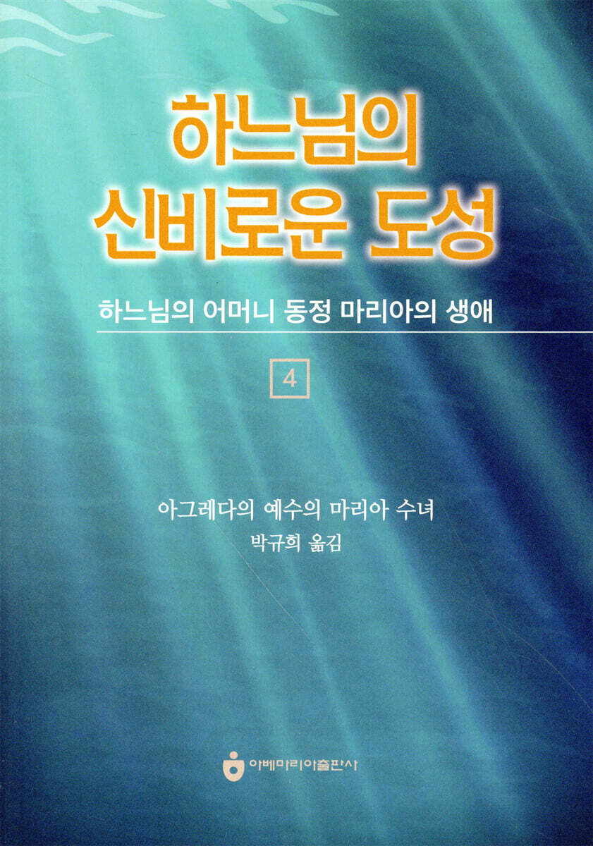 9788990243997