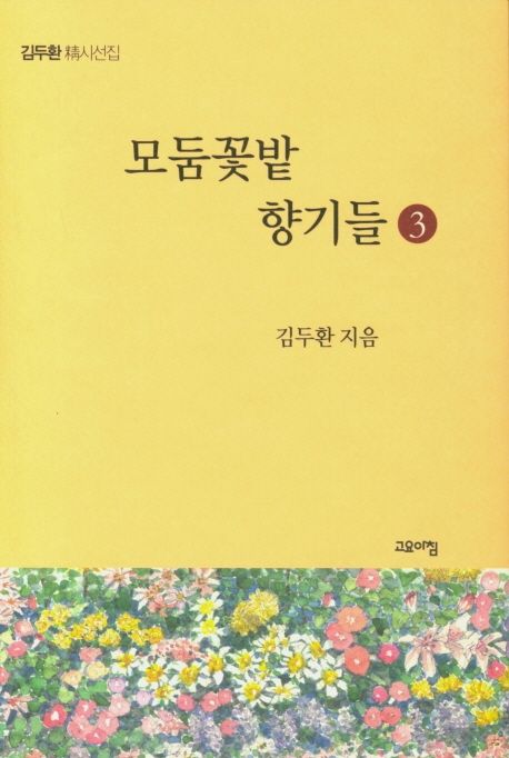 9791190487177