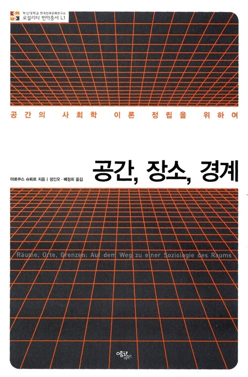 9788962630343