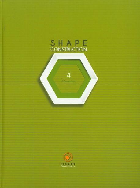 Shape construction. 4 : polygon base