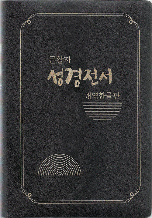 9788941201205