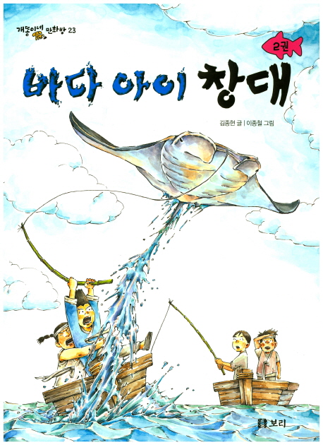 간략검색 : 고읍도서관 고읍도서관