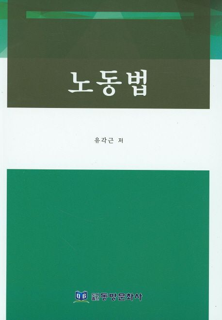 9791186456231