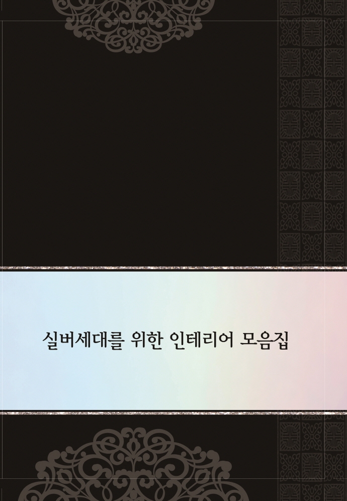 9791167516626