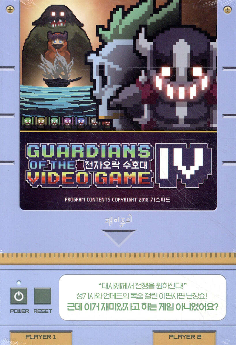 9788901222240