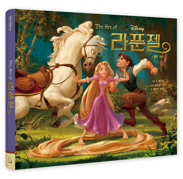 (Disney the art of)라푼젤