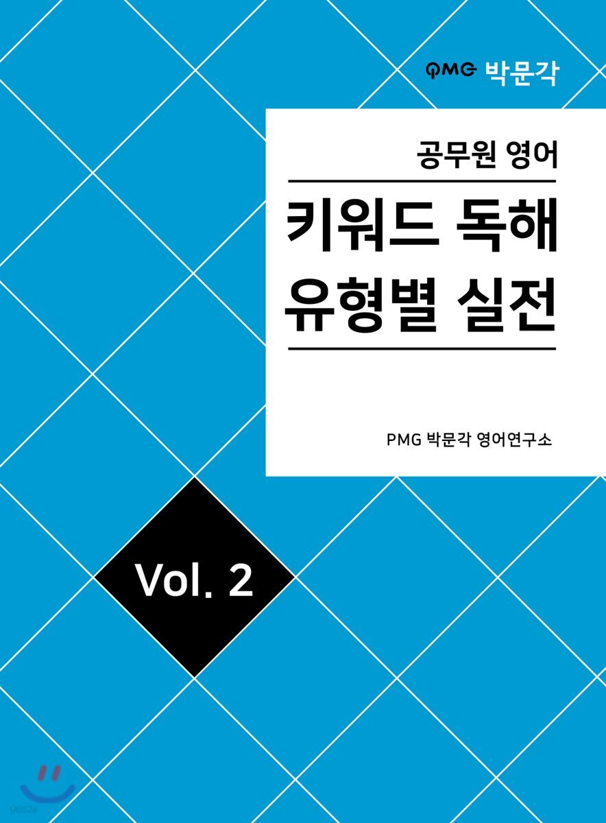9791161513874