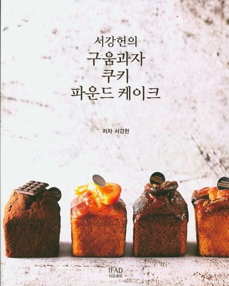이프애드 이미지