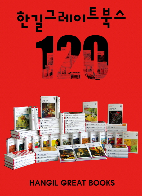 9788935664207
