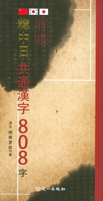 9788976392213