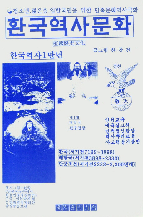 9788994841045