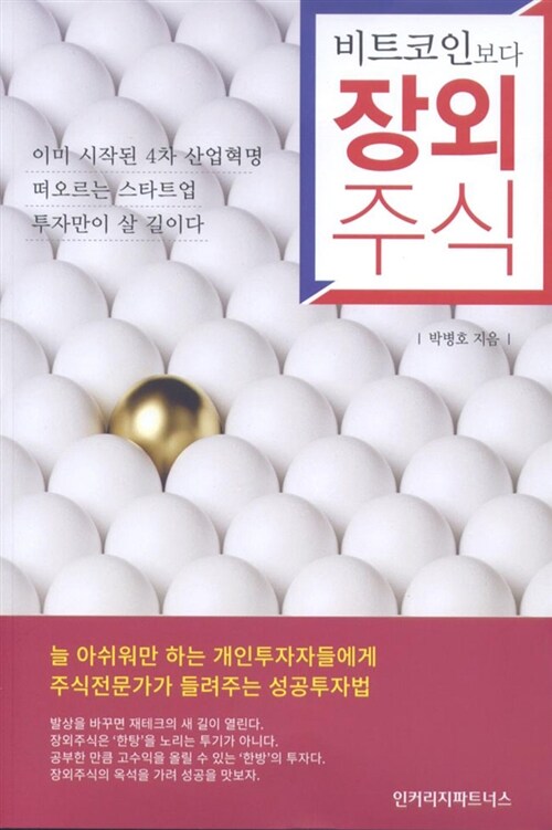 9791196164607