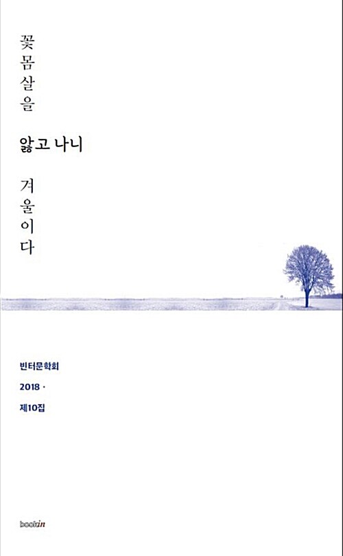 9791187413240