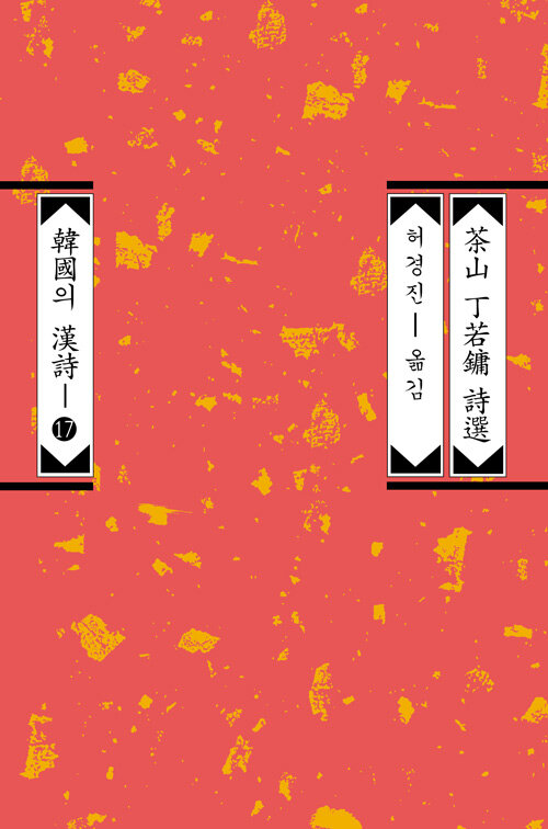 9788971155677