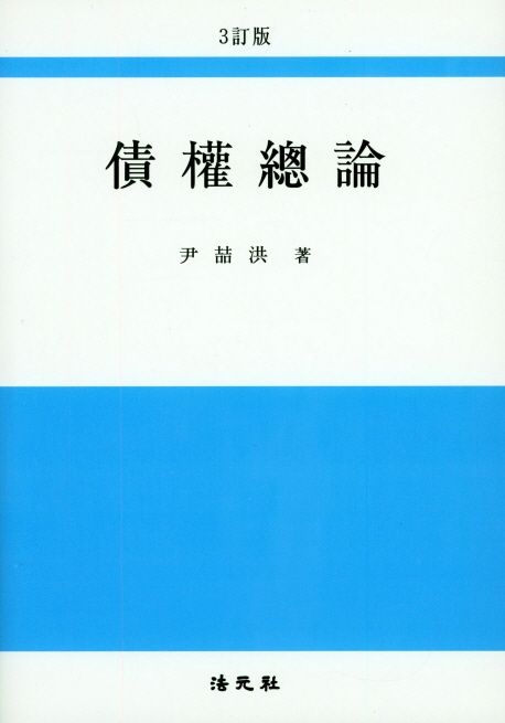 9791186736197