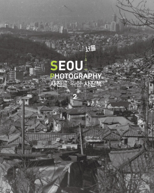 = Photography : Seoul : . 2