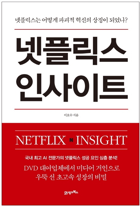 ２１세기텔레콤 이미지