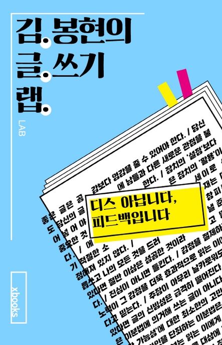 메트리얼랩 이미지