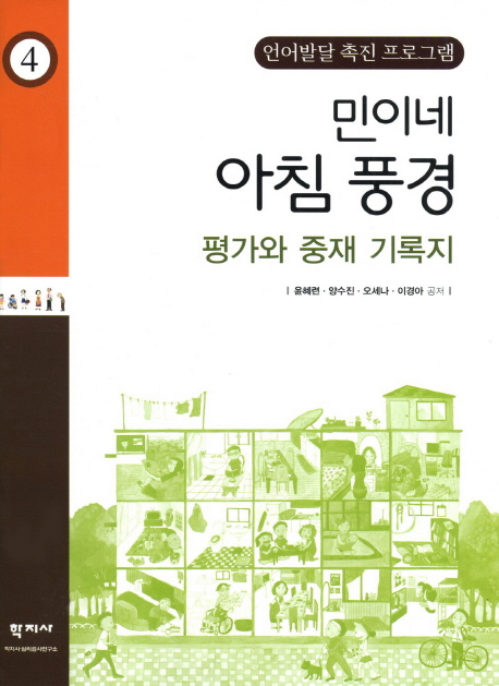 국립정신건강센터 의학정보실