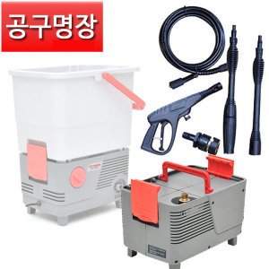 계양 KHC-100B 가정용 고압세척기 휴대용 버킷 /공구명장