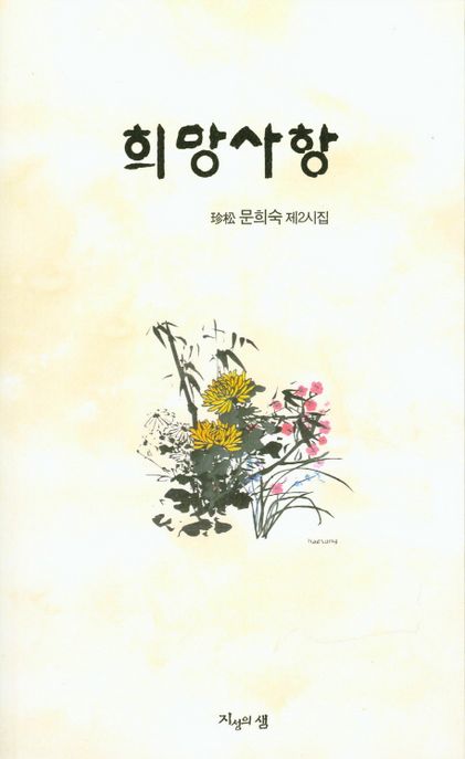 9791185468440