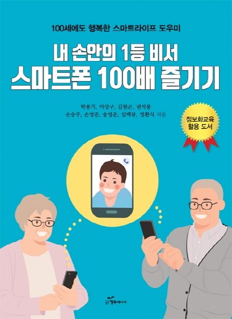 9791156027447