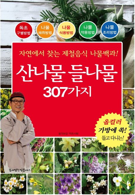 9791196378035