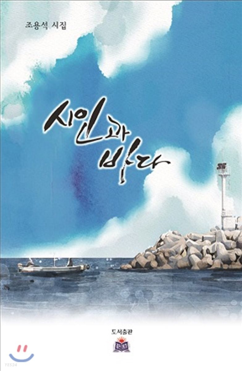 자료 상세보기 제이넷 코라시크(KOLASEEK)