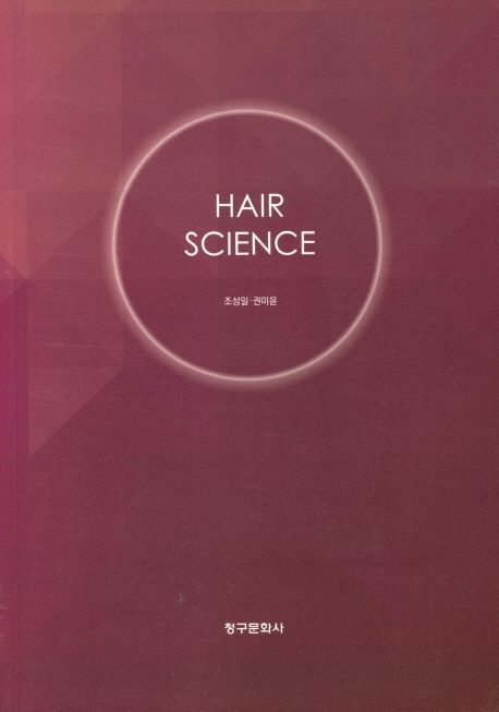 Hair science