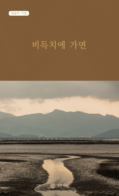 9791197522918