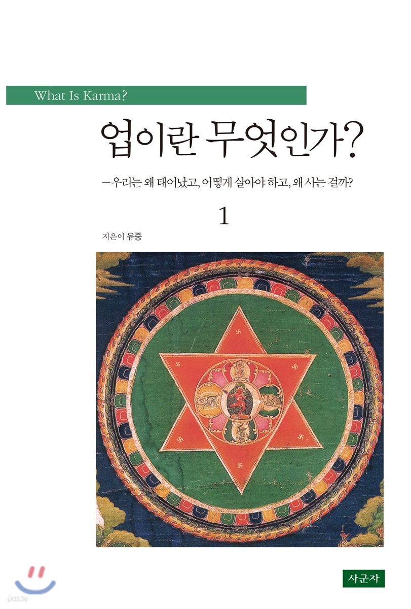 9788989751410